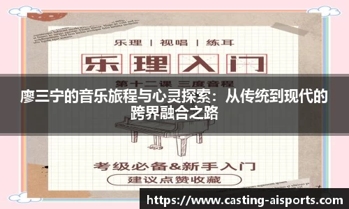 爱体育