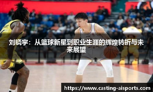 爱体育官方网站