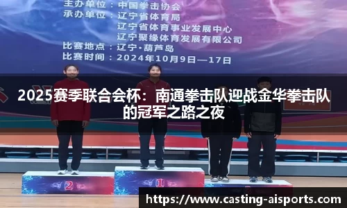 爱体育