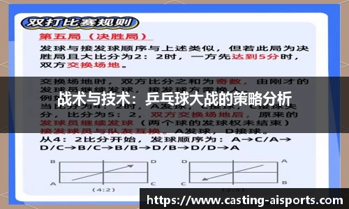 爱体育平台