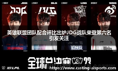 爱体育平台