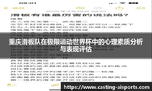 爱体育平台